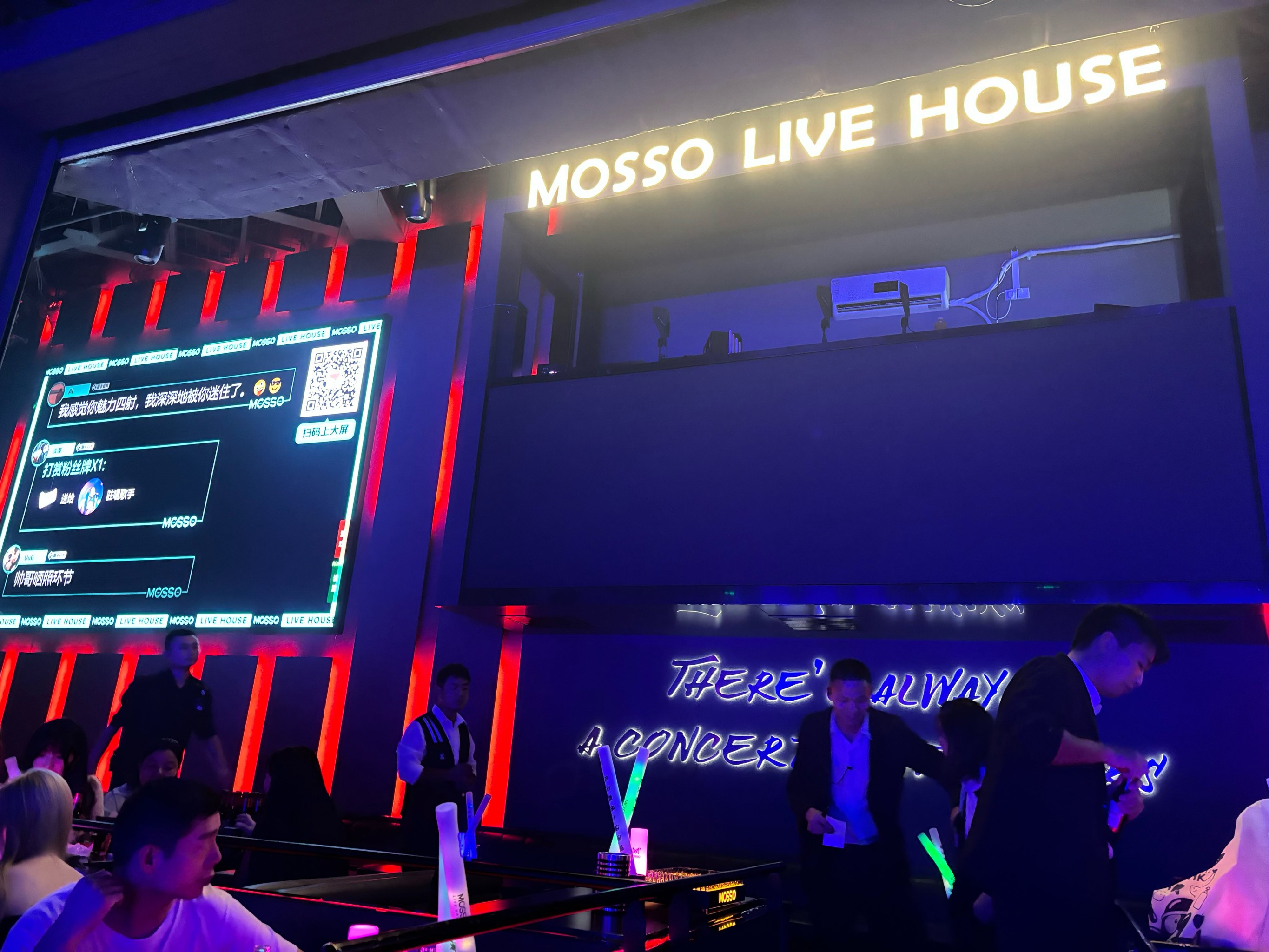 天水商务ktv与中低端商务ktv区别解析-麦积区ktv预定